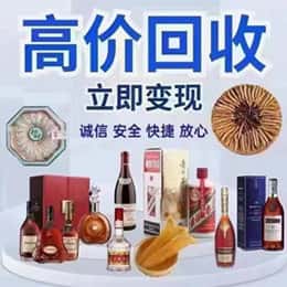 阳江远登烟酒商行