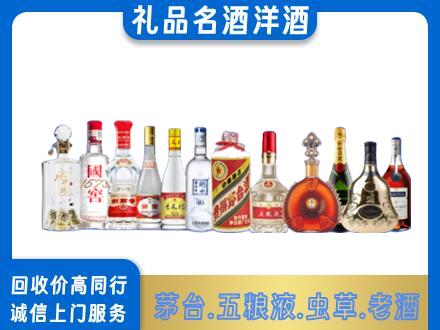 阳江烟酒回收店