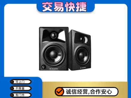 阳江上门回收音响