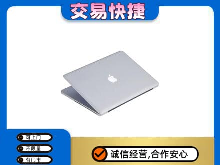 阳江上门回收旧电脑