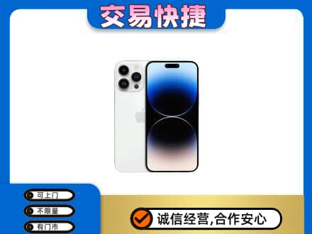 阳江上门回收旧手机