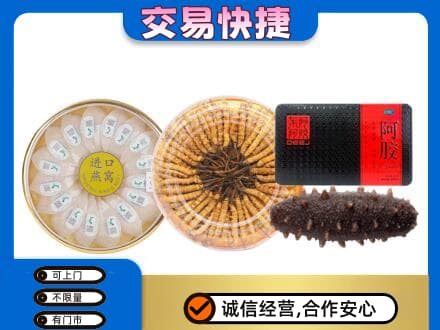 阳江回收礼品