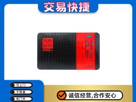 阳江回收阿胶