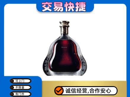 阳江回收轩尼诗李察