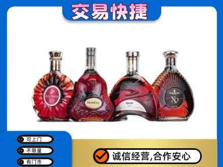 阳江回收老洋酒