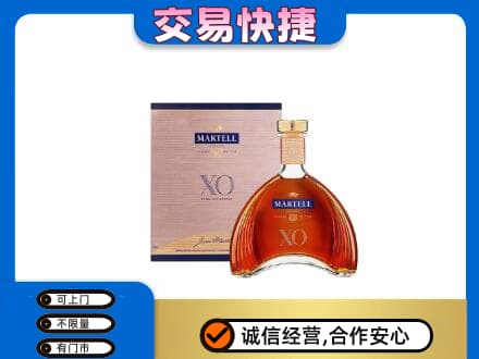 阳江回收马爹利