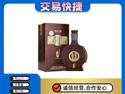 阳江回收习酒