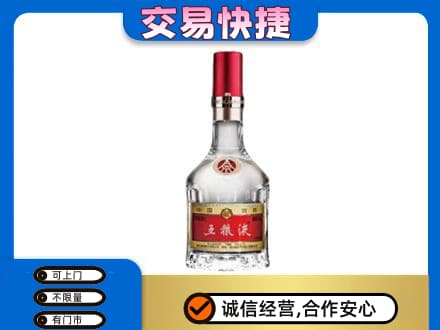 阳江名酒回收五粮液8代.jpg