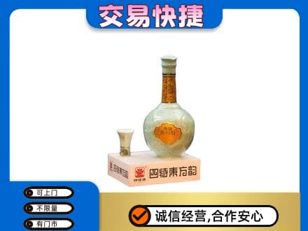 阳江回收四特酒