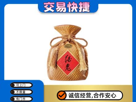 阳江高价回收酒鬼酒