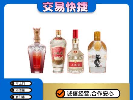 阳江高价回收礼品酒