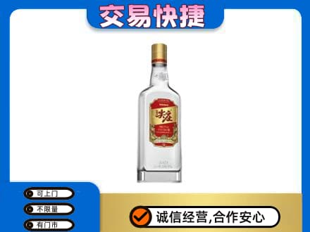 阳江高价回收尖庄