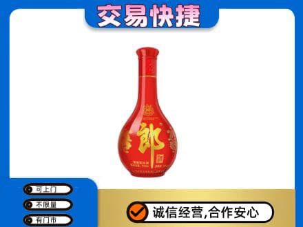 阳江高价回收红花郎