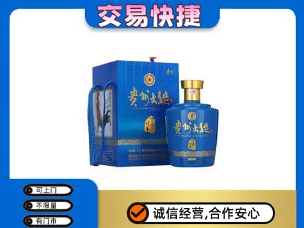 阳江高价回收贵州大曲