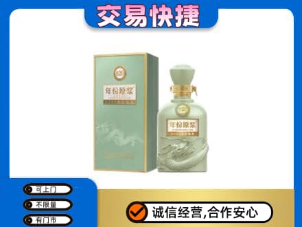 阳江高价回收古井贡