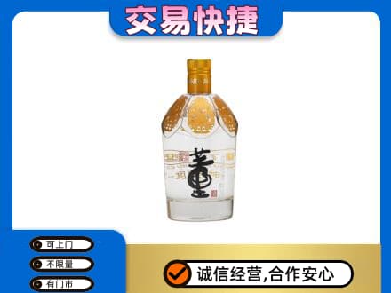 阳江回收董酒
