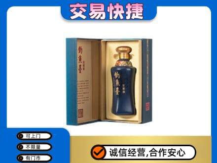 阳江回收钓鱼台