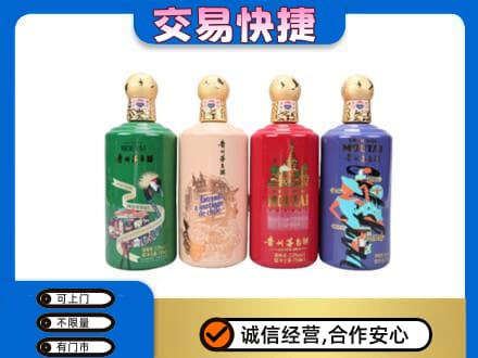 阳江茅台回收走出四国.jpg