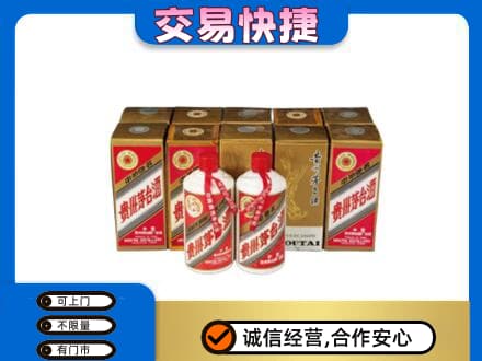 阳江高价回收老茅台酒
