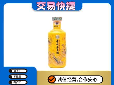 阳江茅台回收散花飞天.jpg