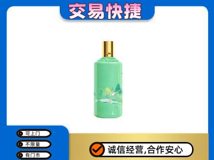 阳江茅台回收24节气.jpg