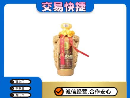 阳江高价回收年份茅台酒瓶子