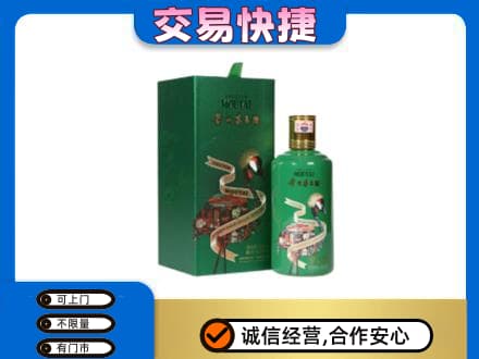 阳江高价回收茅台酒空瓶