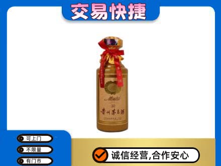 阳江高价回收30年茅台酒