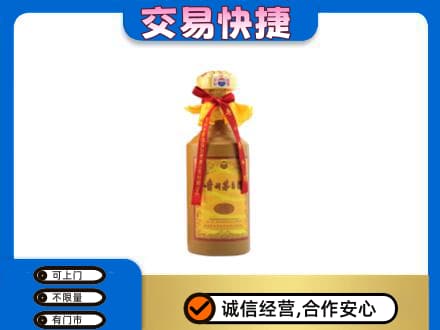 阳江高价回收15年茅台酒