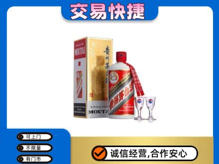 阳江茅台回收.jpg