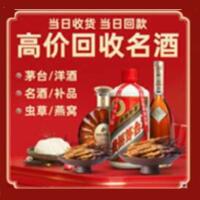阳江远登烟酒商行